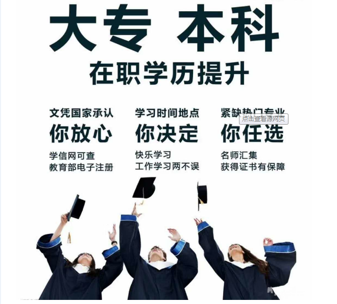 喜讯：2020国家开放大学招生计划来了！