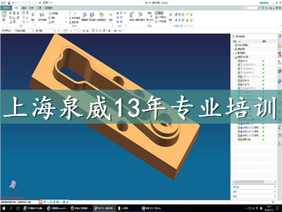 上海青浦哪里有UG数控加工编程培训