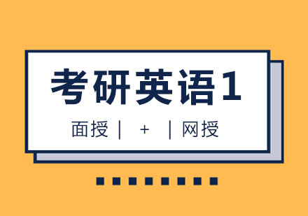 陕西西安海文考研