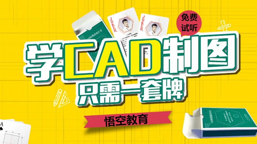 赤峰建筑CAD培训，家具CAD培训，钢结构CAD培训