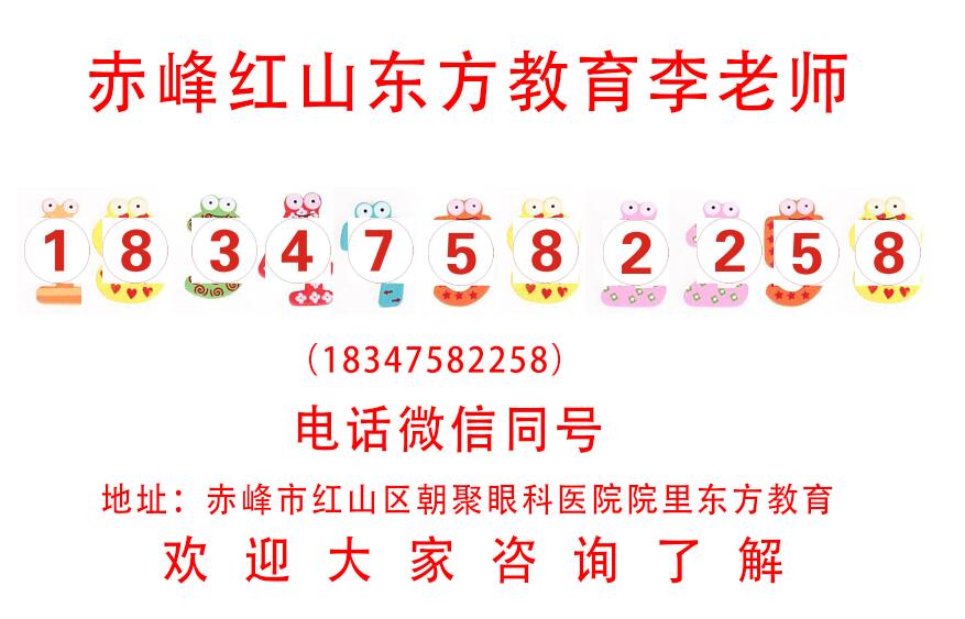 赤峰暑期电脑培训、办公软件培训、计算机二级、上大学必备