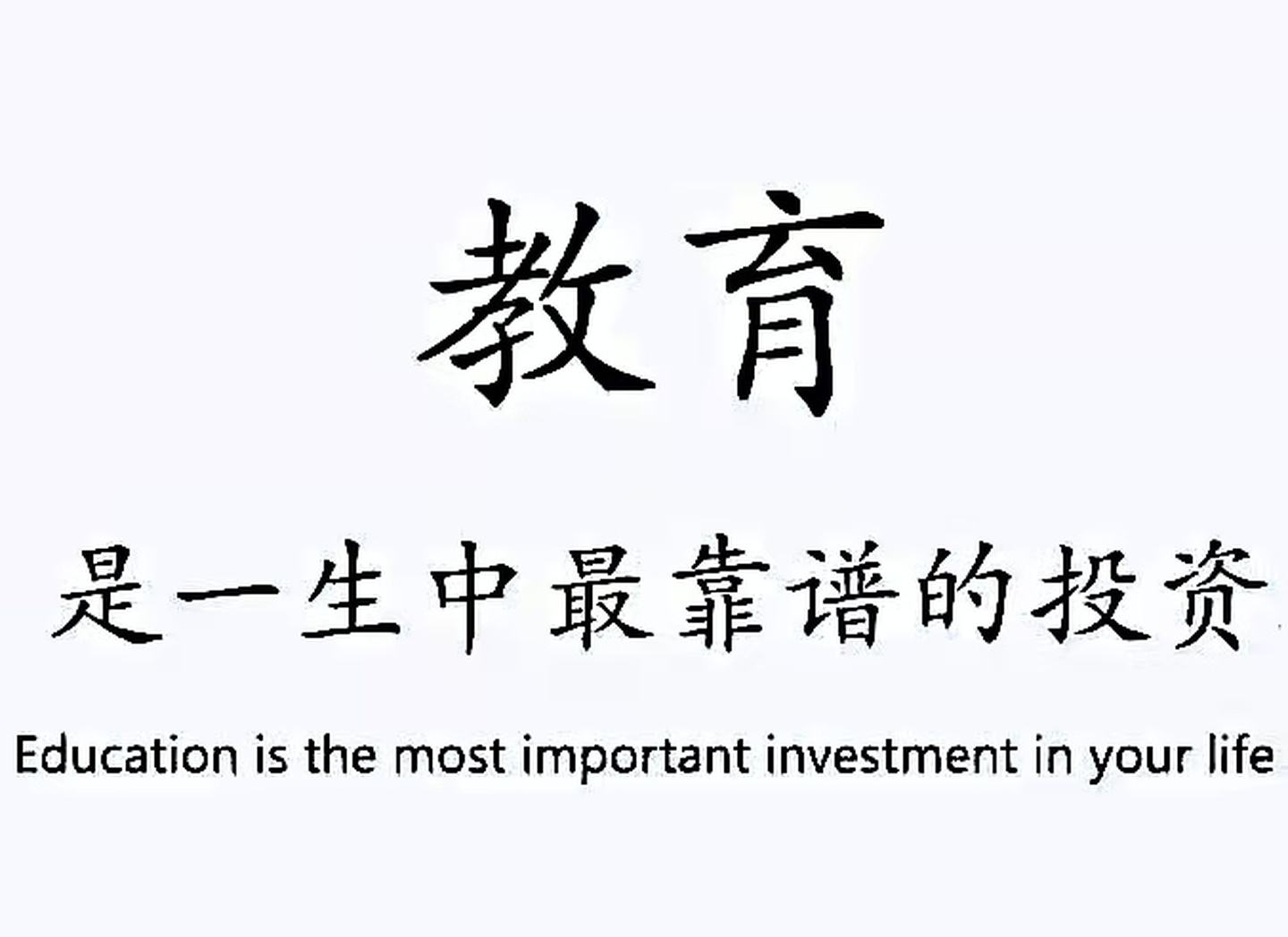 赤峰提升自我，迎接更好的未来！