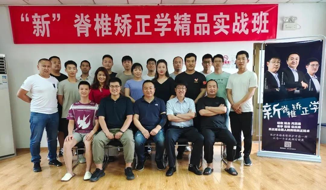 中医针灸名家临床经验传承班4月在北京授课